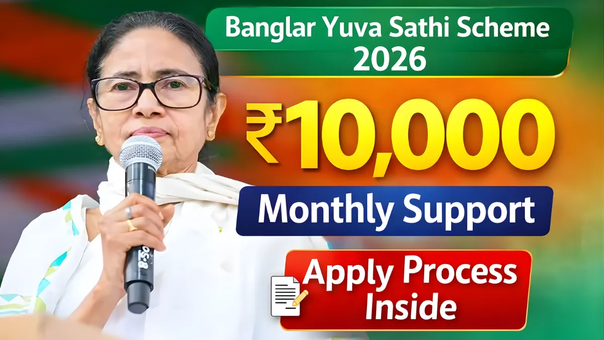 Banglar Yuva Sathi Scheme 2026